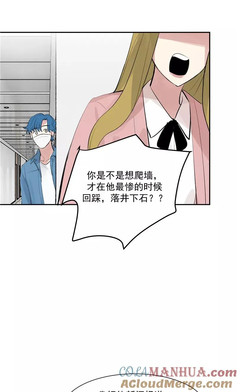 第二季 第120话 游戏规则15