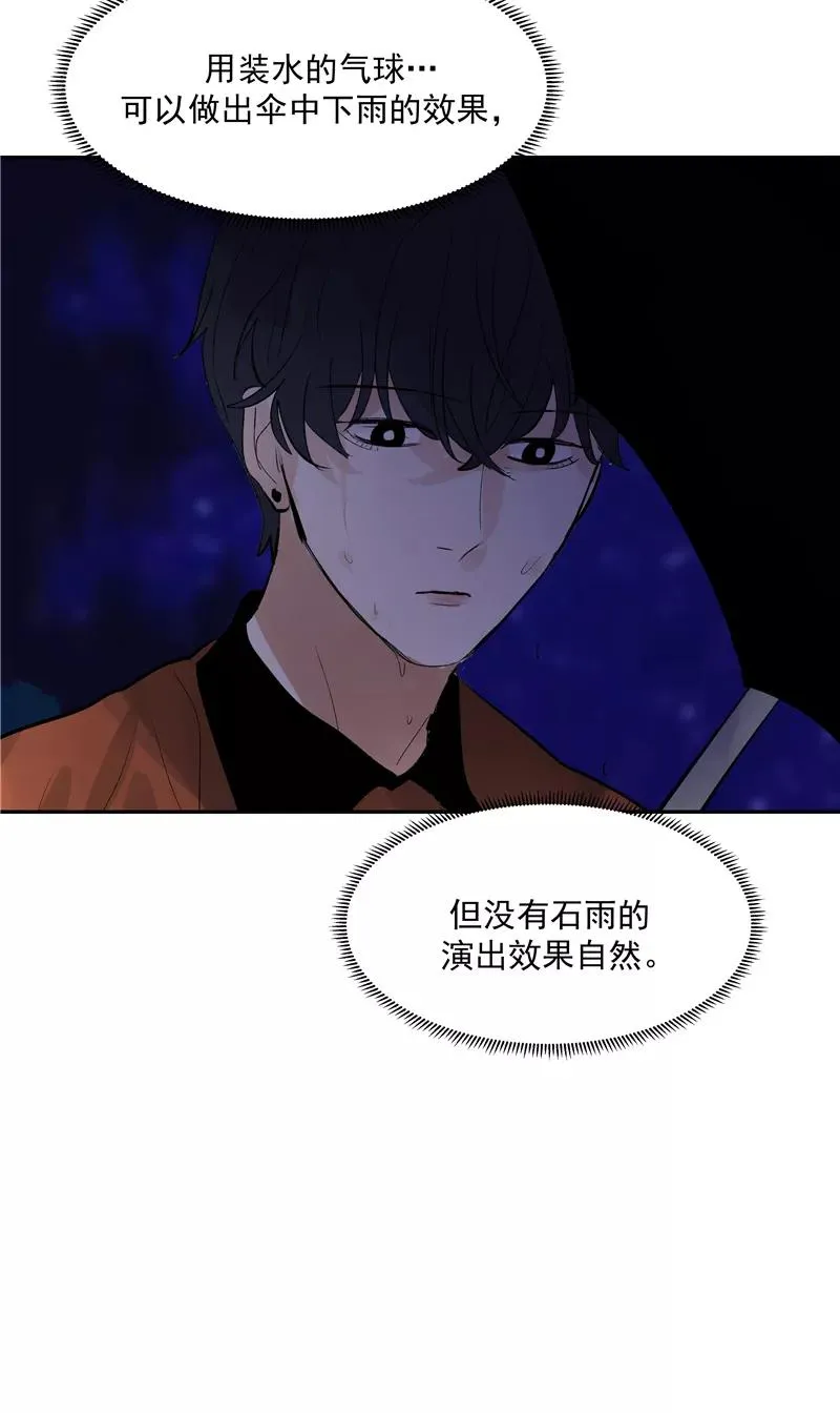 第二季 第91话 你自己决定25