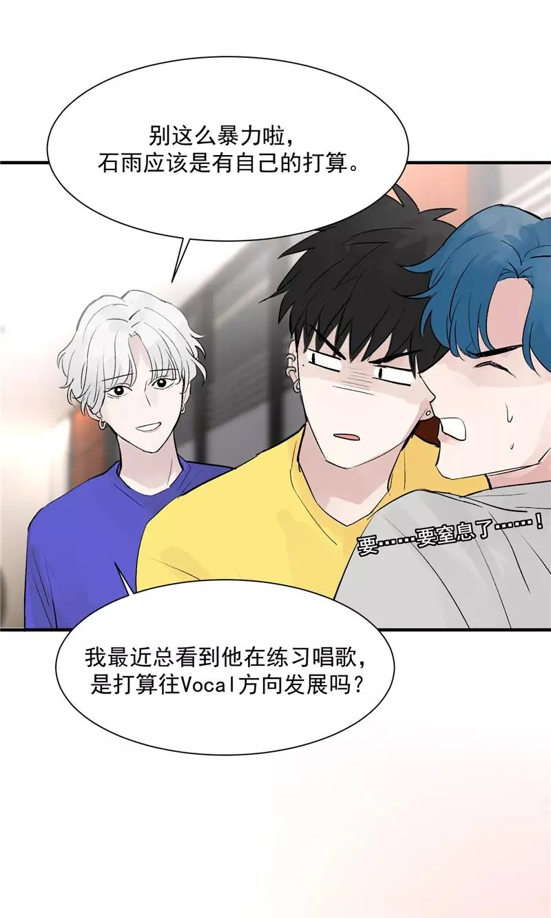 第15话 A班与F班31
