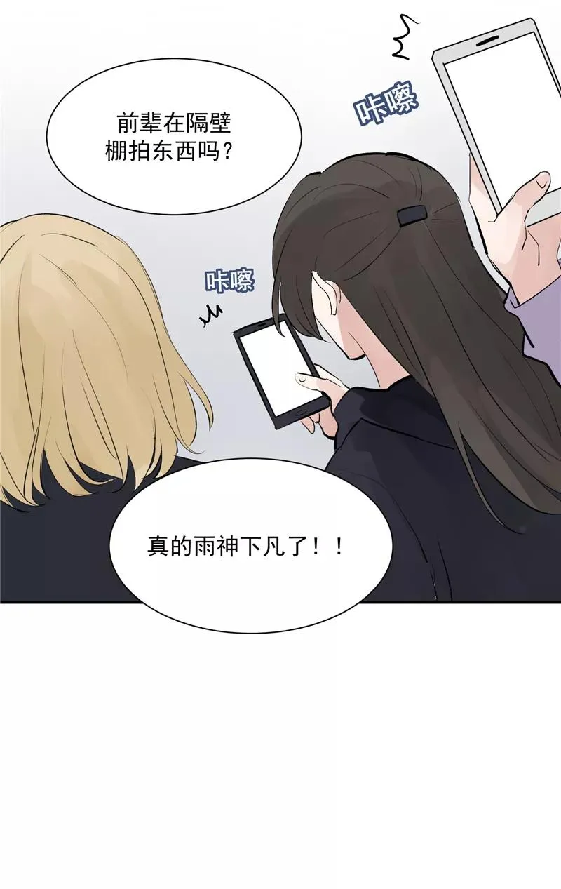 第52话 风雨相会5