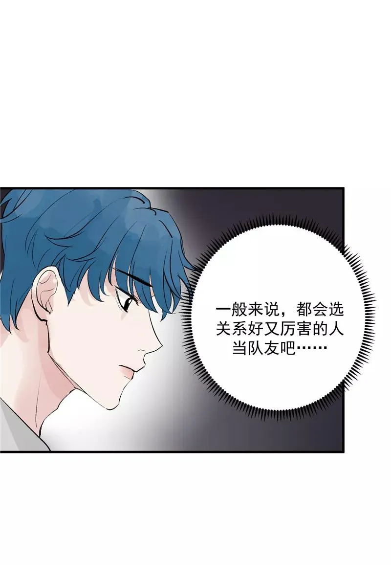 第16话 组队34