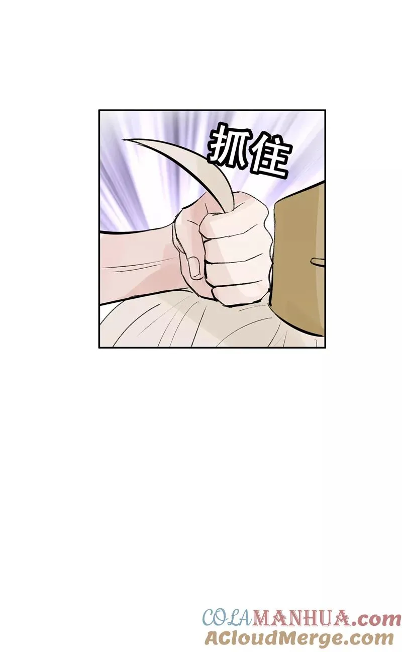 第二季 第90话 大危机36