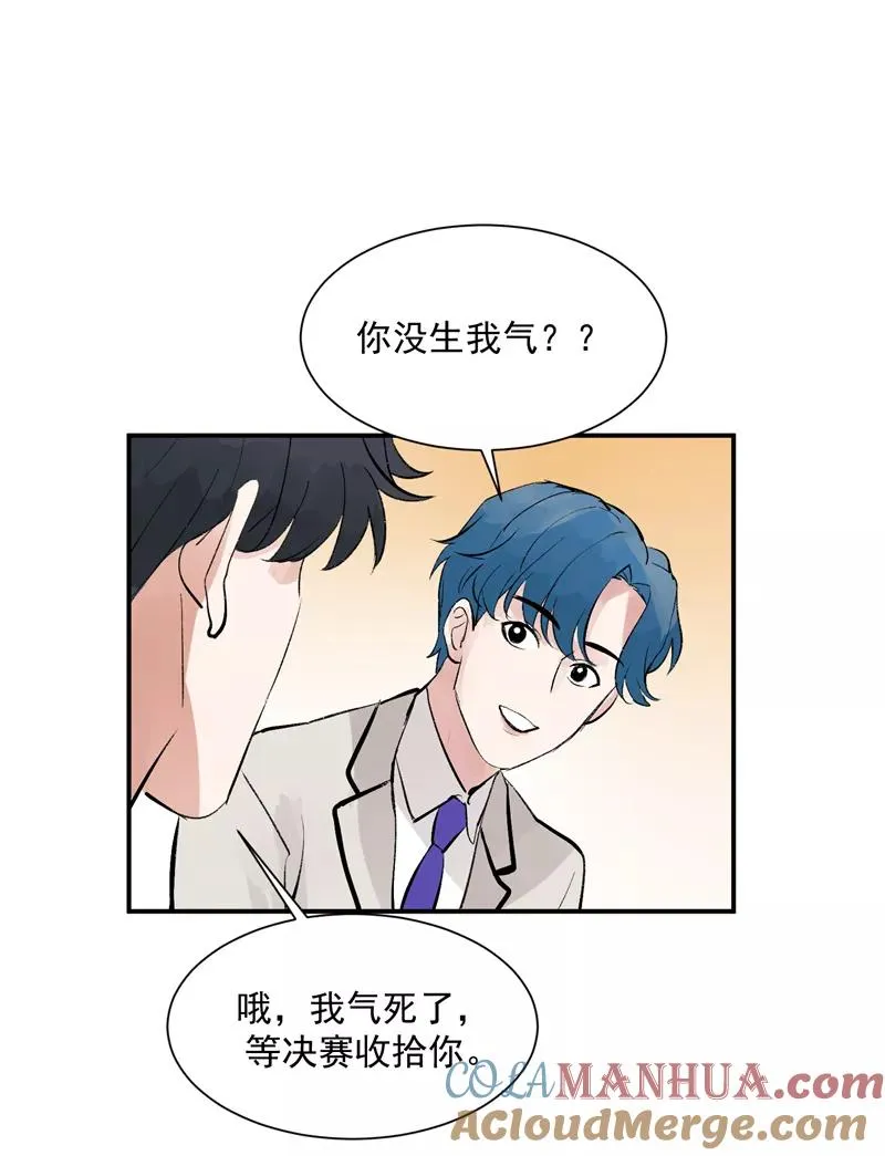 第50话 见面会12