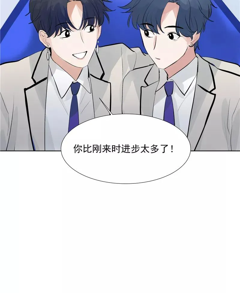 第65话 顶点的视角29