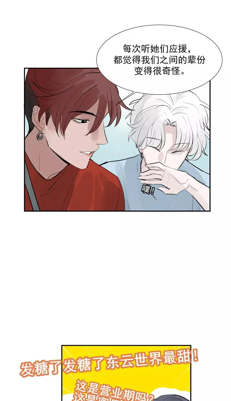 第二季 第103话 产出大手5