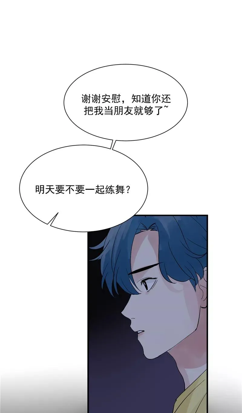 第38话 你才是第一27