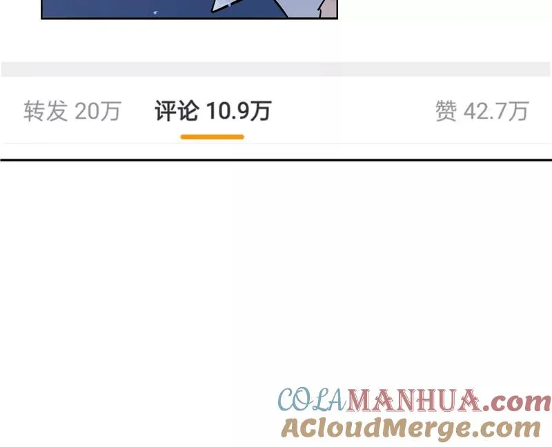 第二季 第98话 SWEN解绑？30
