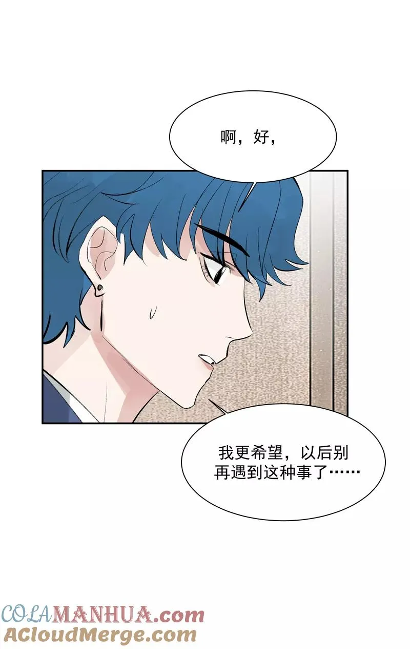 第二季 第121话 温泉旅行34