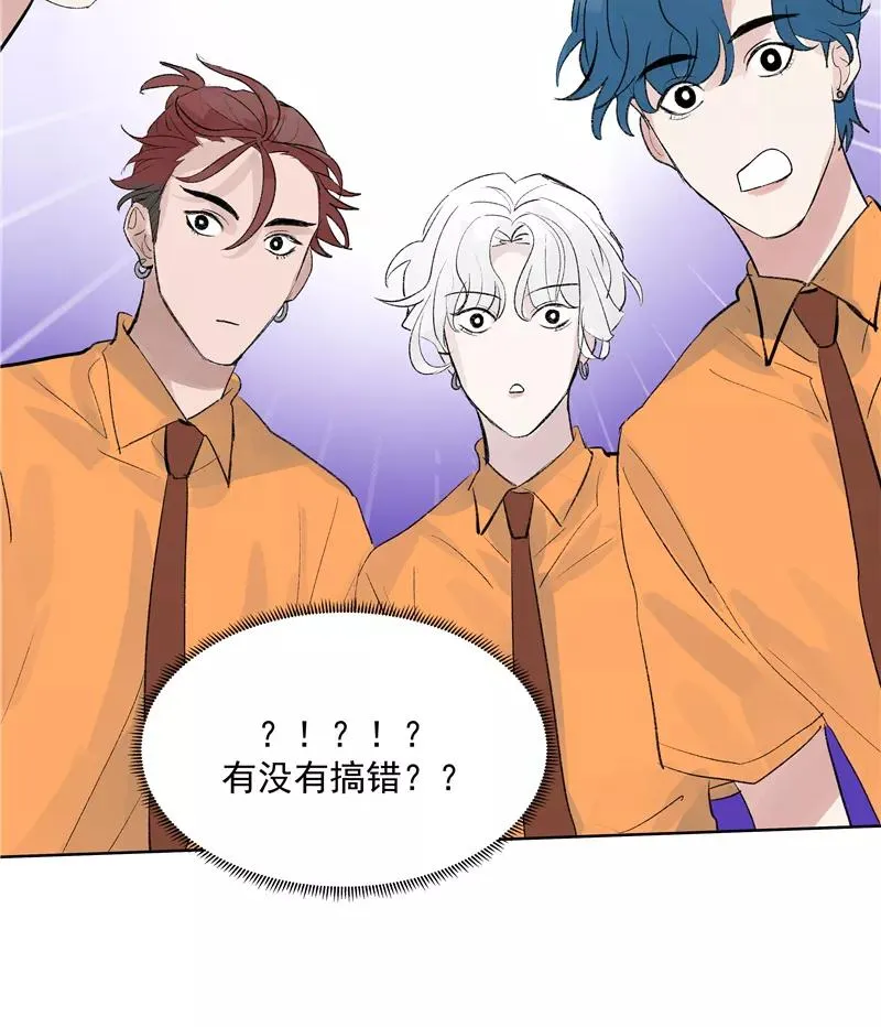 第二季 第81话 试营业首日47