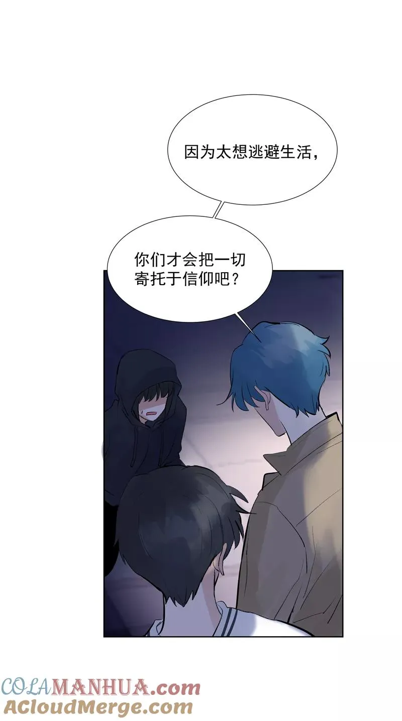 第75话 庇佑2