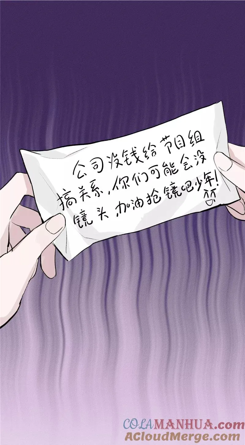 第11话 SWEN男团登场！10
