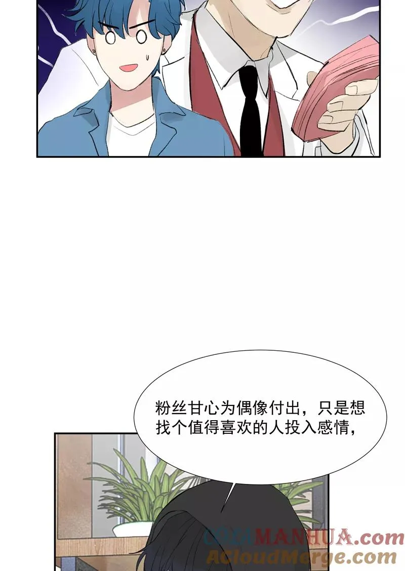 第二季 第116话 准备就绪9