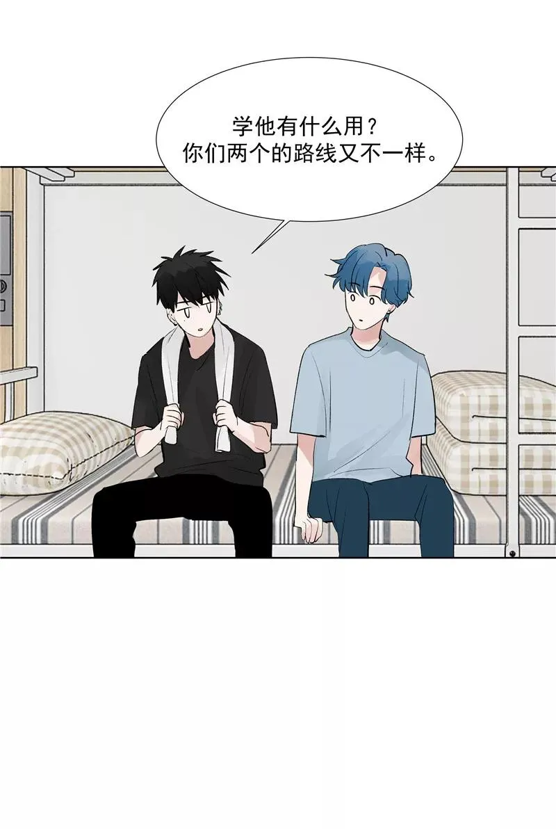 第76话 月老的认可29