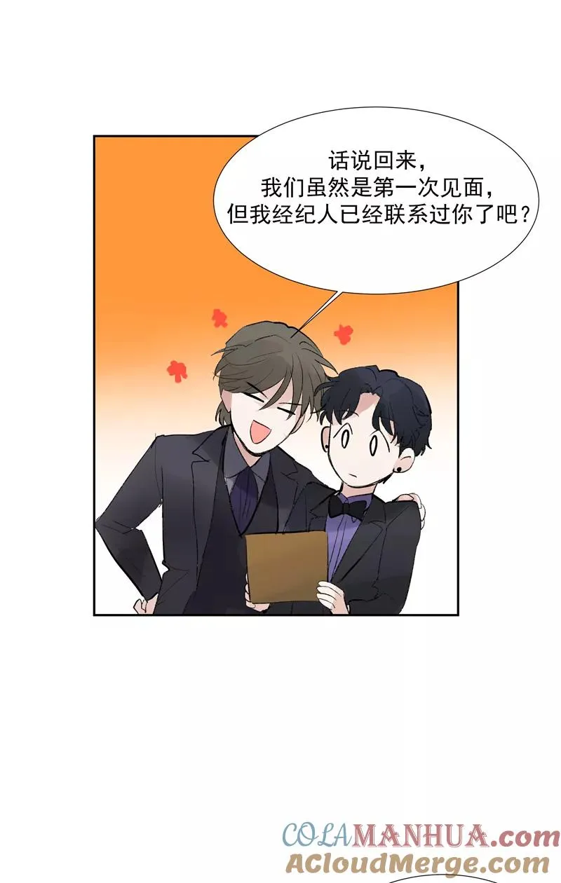 第二季 第109话 邪祟？！42
