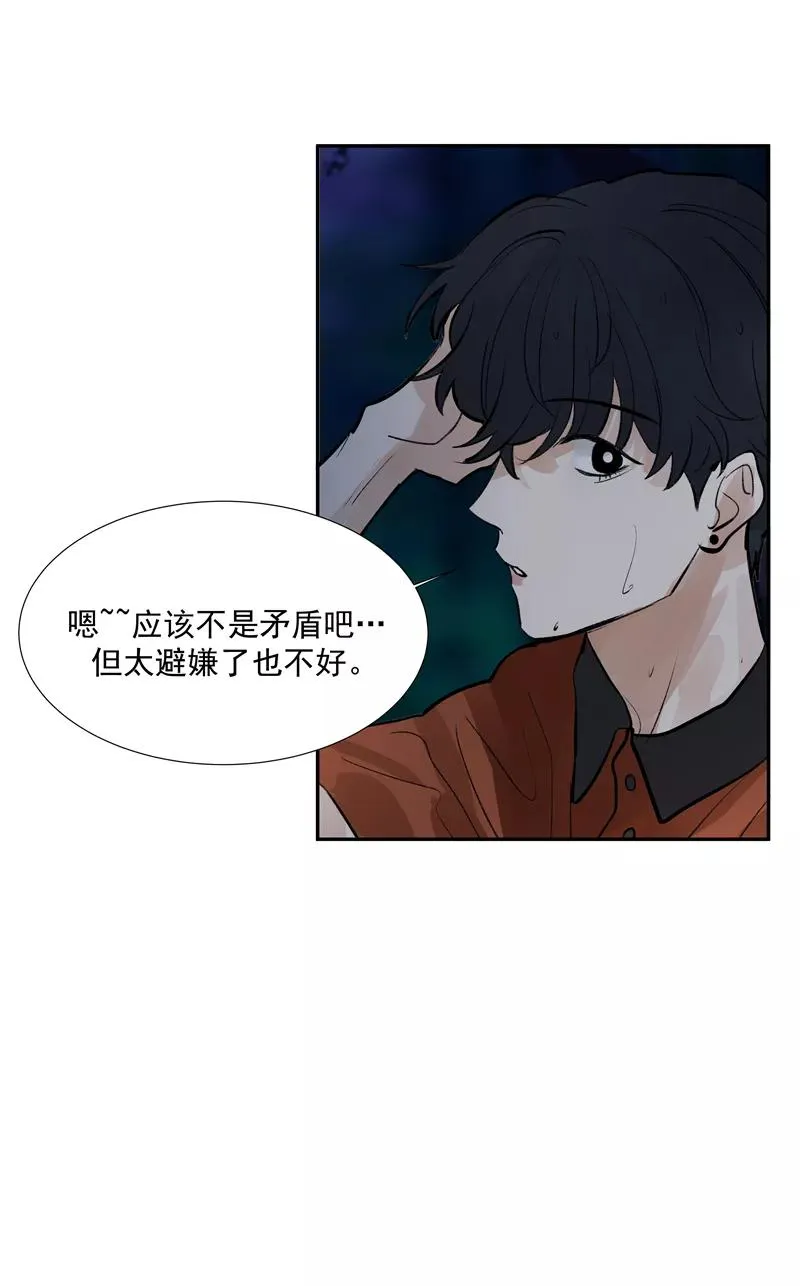 第二季 第91话 你自己决定31