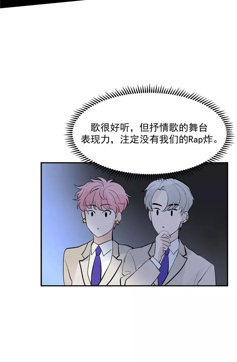 第57话 强力外援3