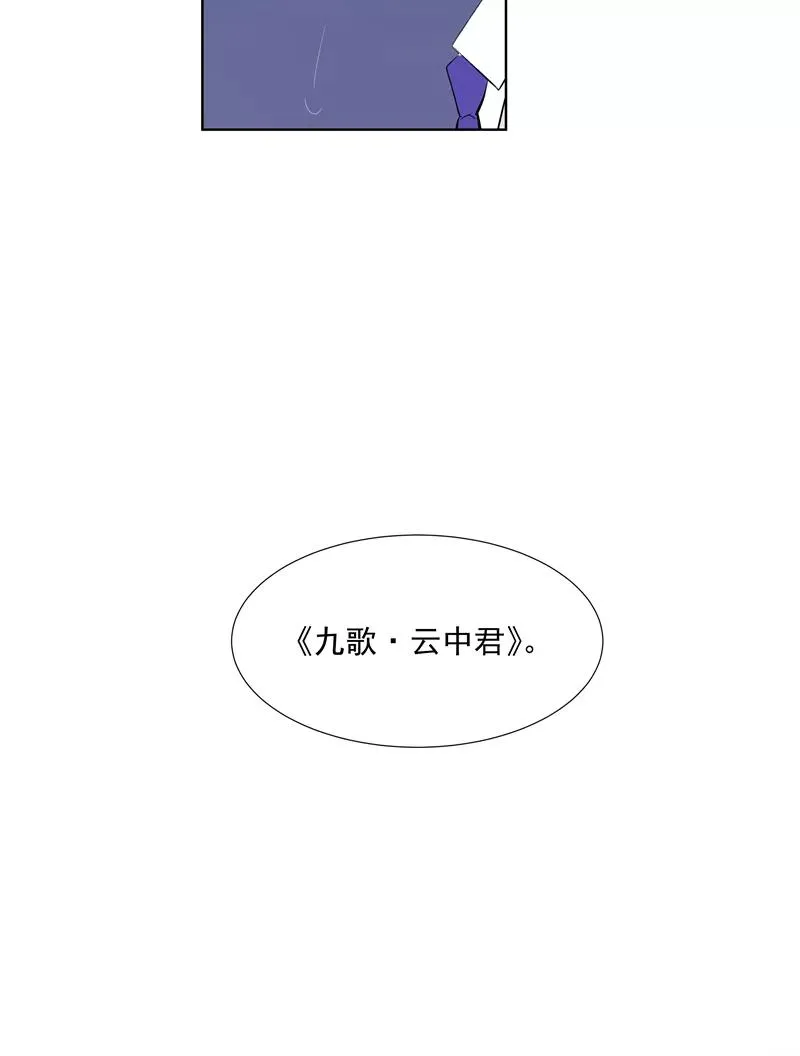 第61话 云上23