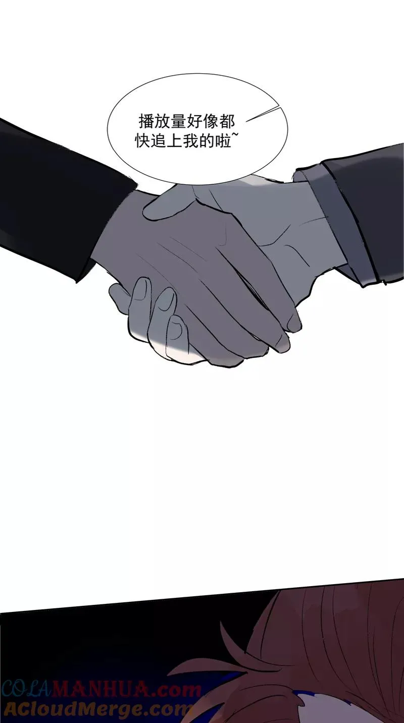 第二季 第109话 邪祟？！33