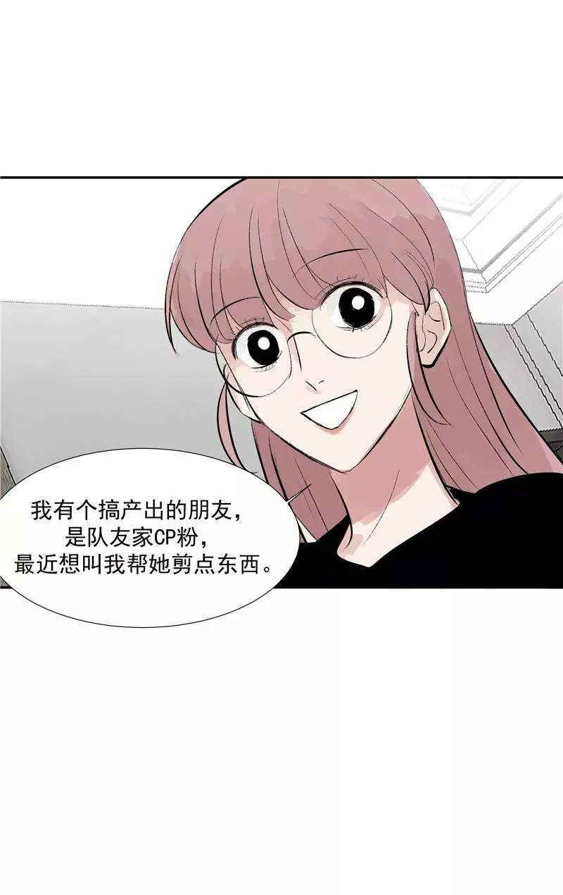 第二季 第103话 产出大手22