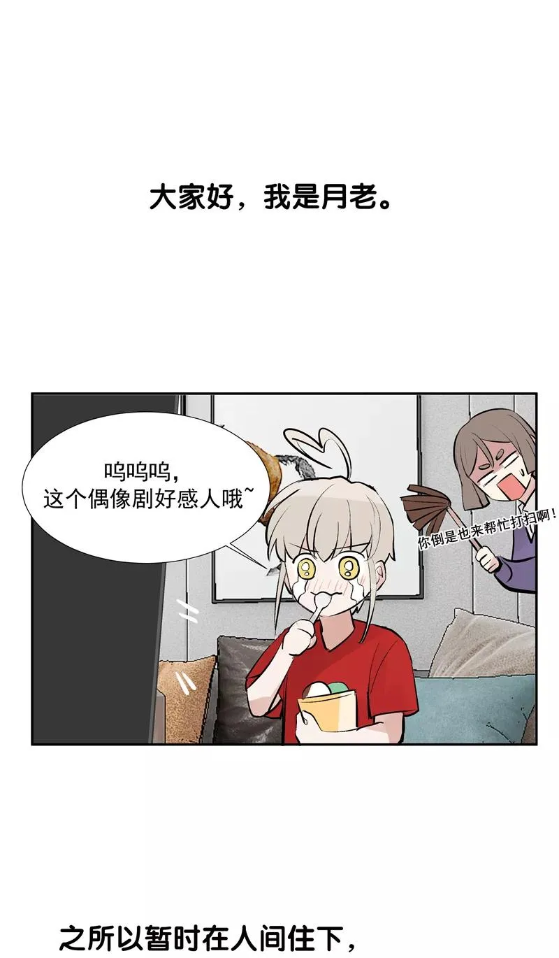 第二季 第103话 产出大手17