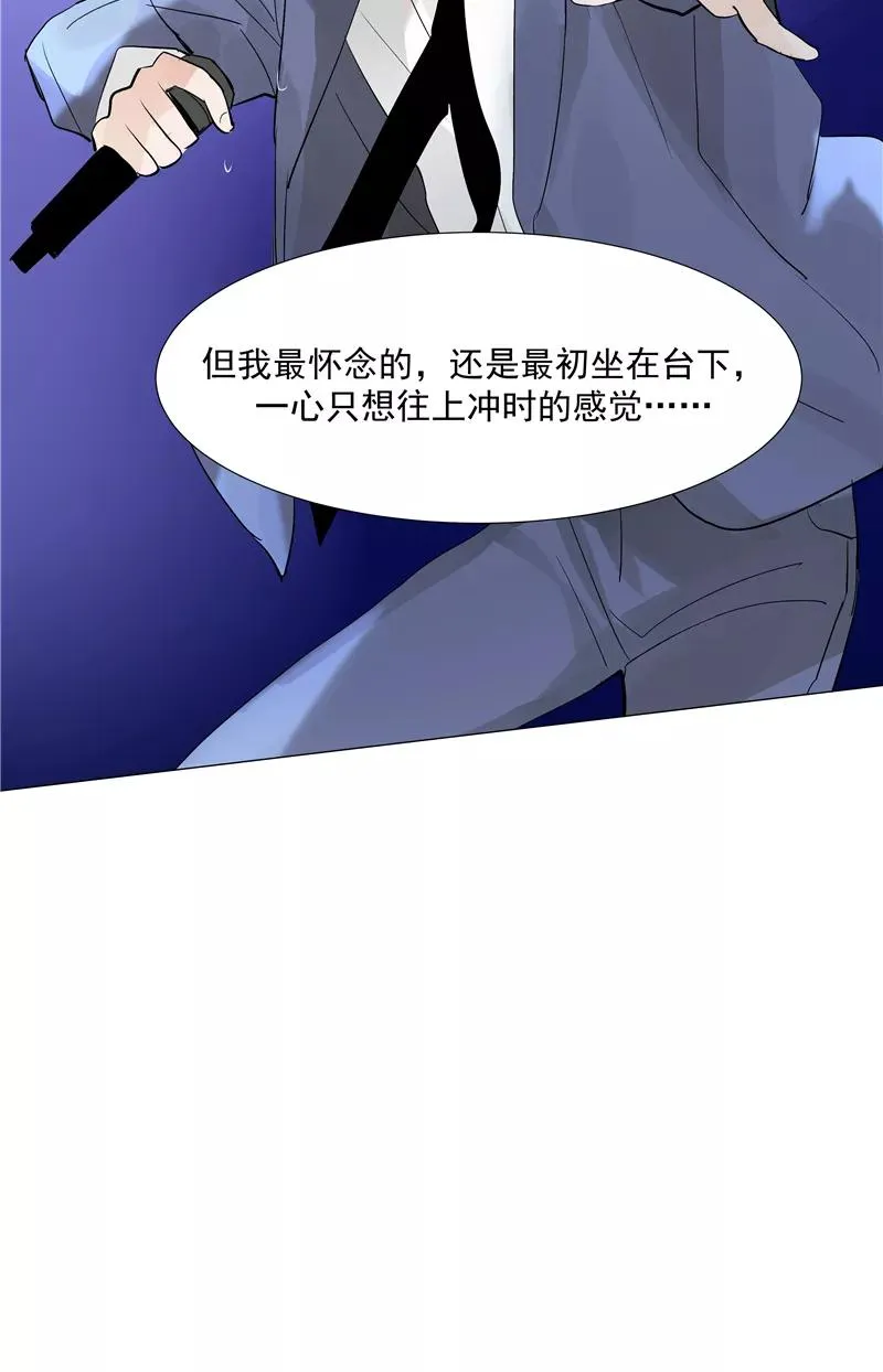 第65话 顶点的视角23