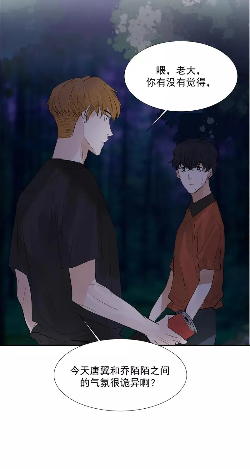 第二季 第91话 你自己决定28