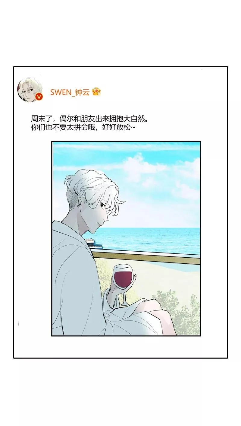 第二季 第121话 温泉旅行21