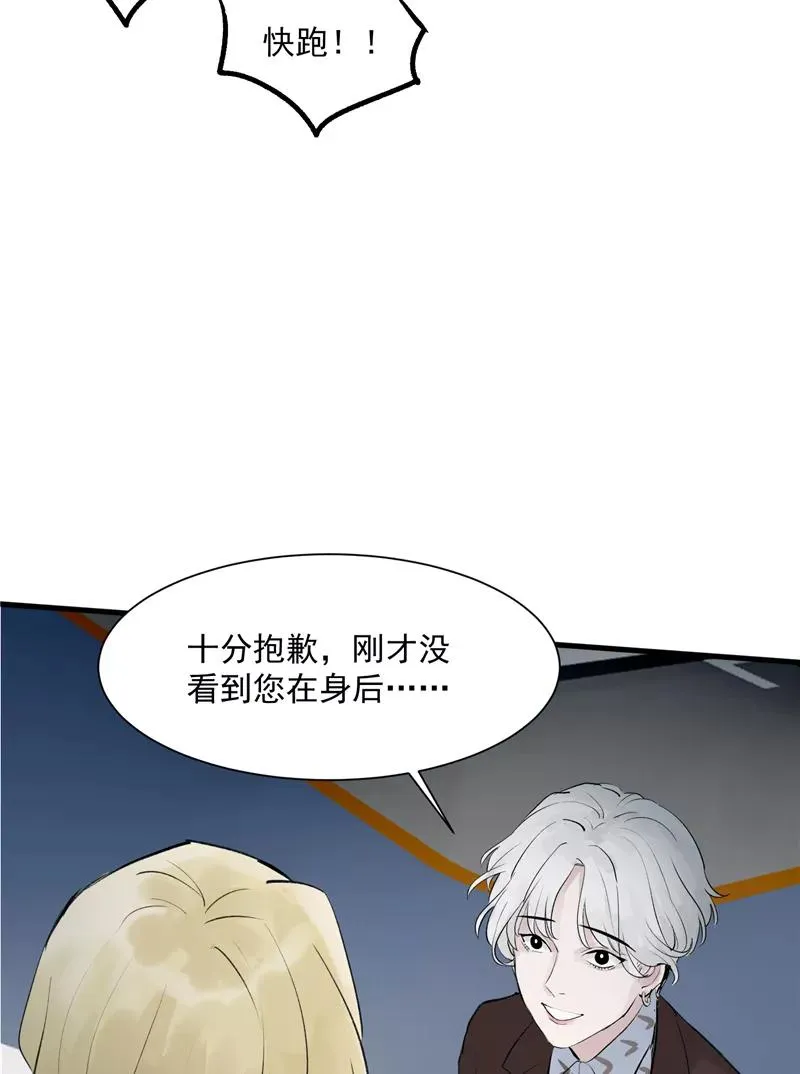第10话 第一位信徒38