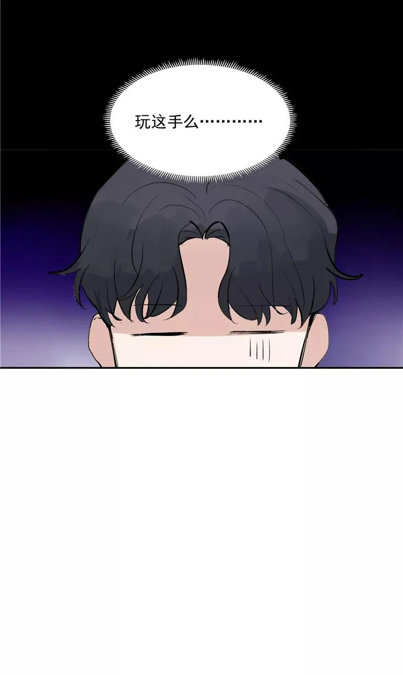 第二季 第110话 危机四伏26
