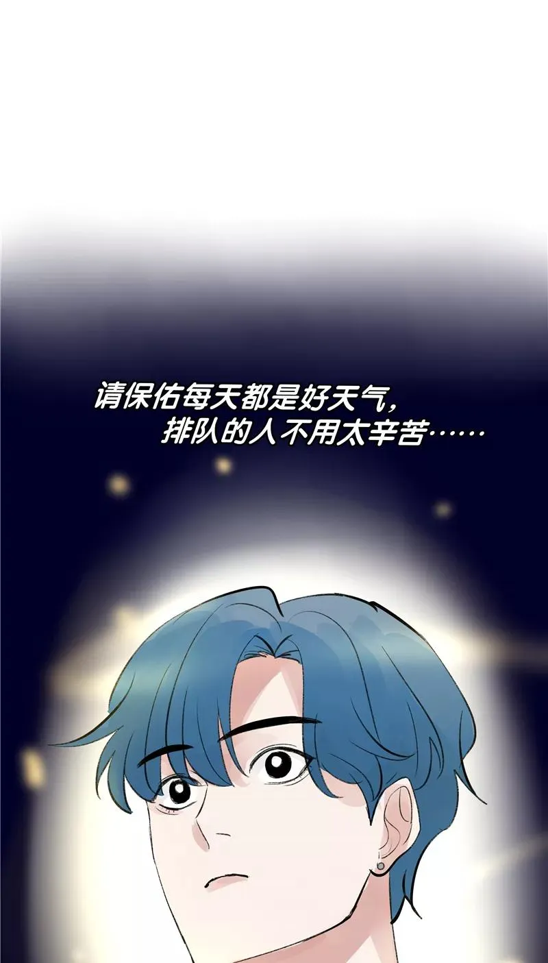 第二季 第89话 龙王庙26