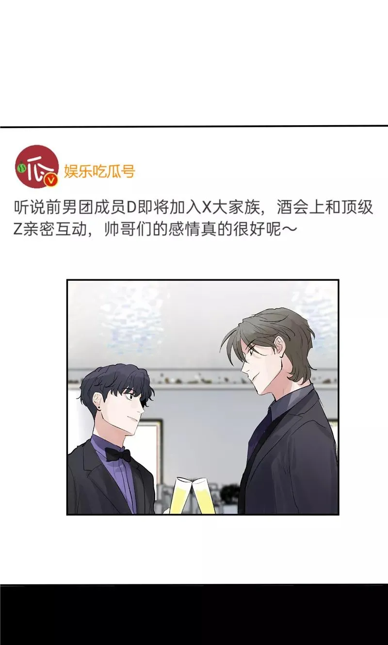 第二季 第110话 危机四伏25