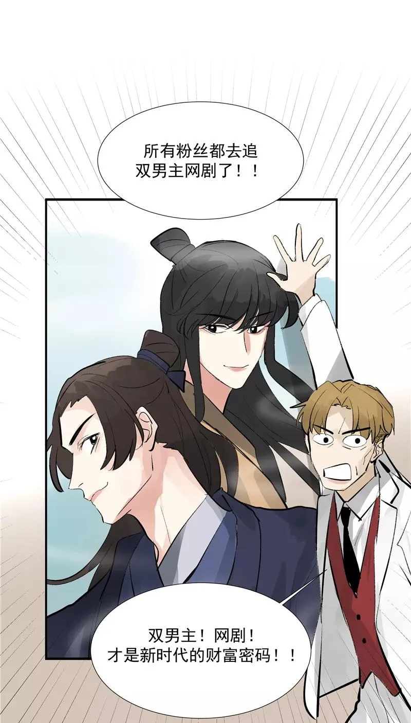 第二季 第98话 SWEN解绑？34