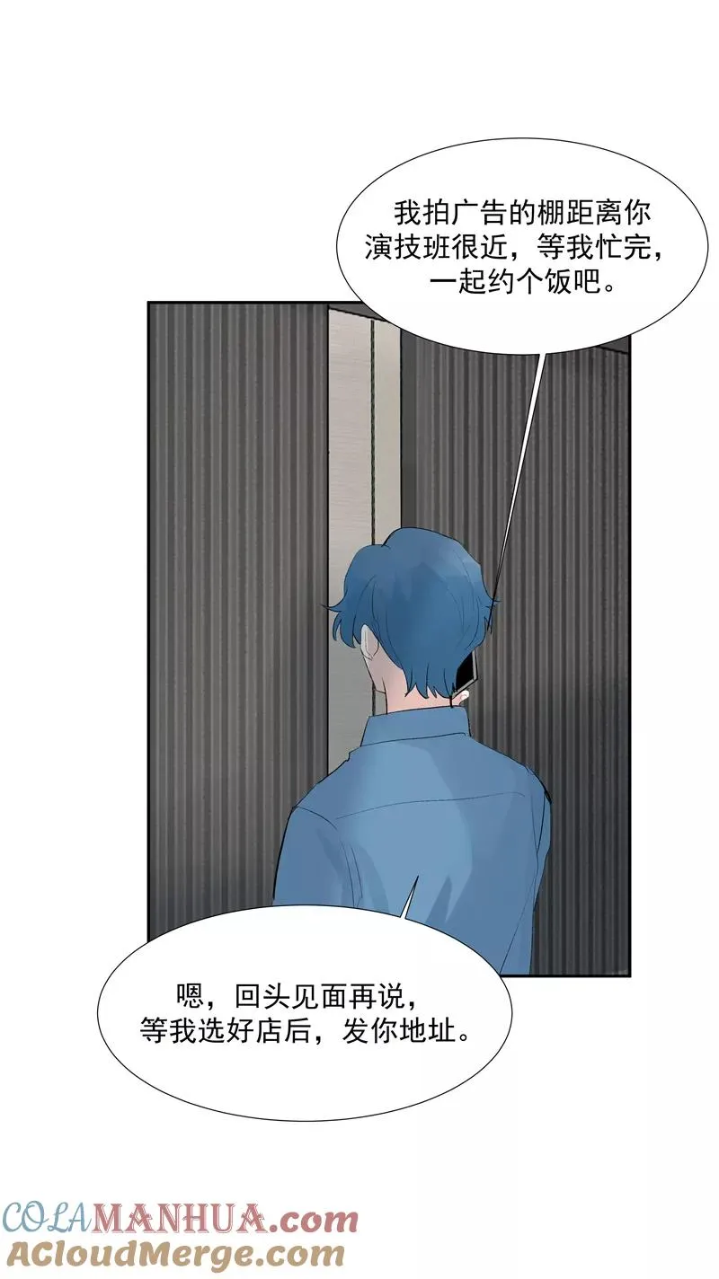 第二季 第114话 试镜39