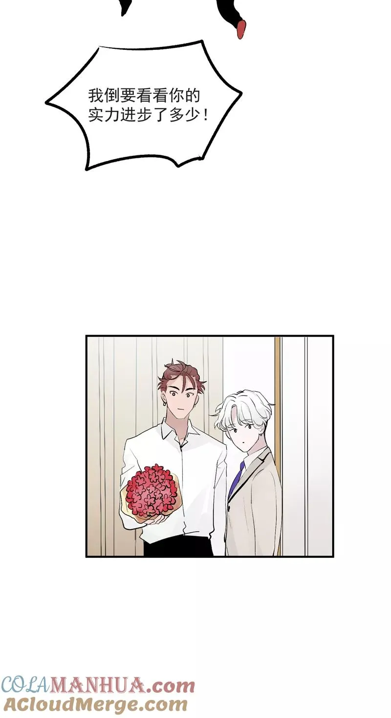 第54话 惊喜14
