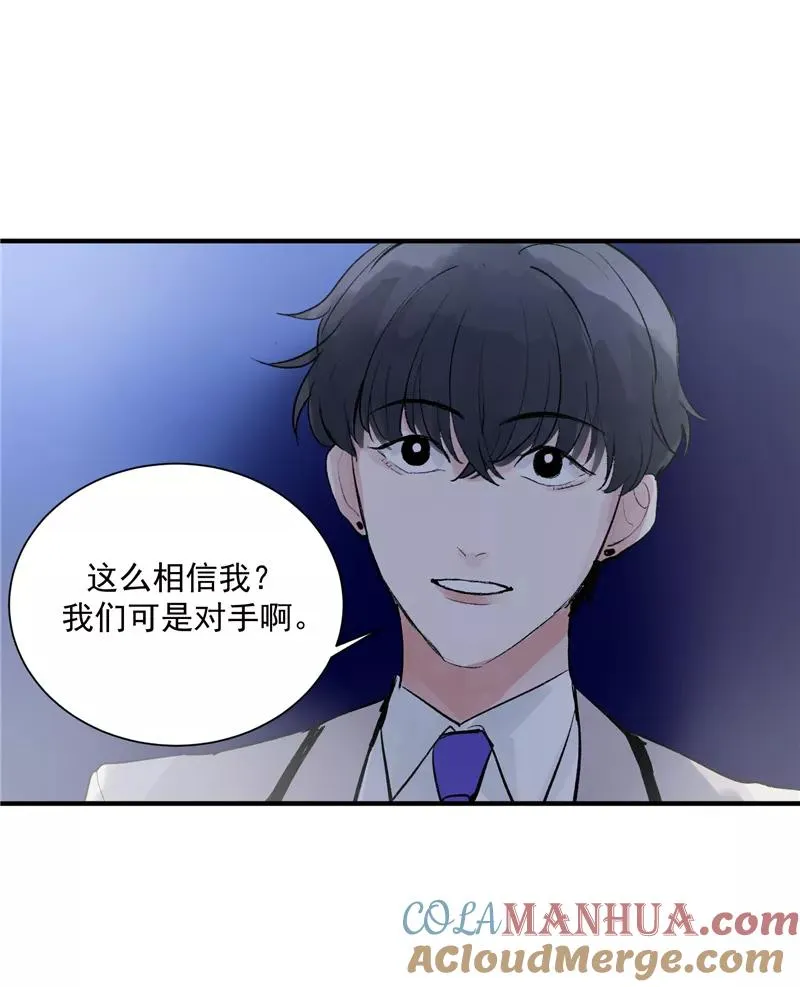 第16话 组队33