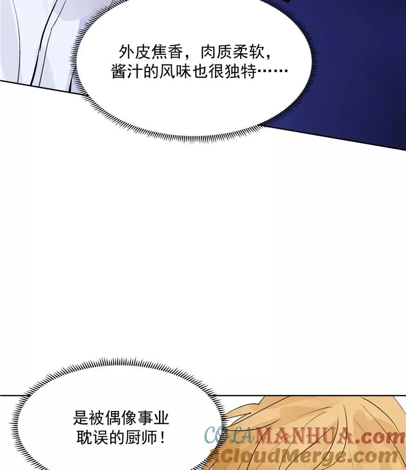 第二季 第78话 厨艺测试30