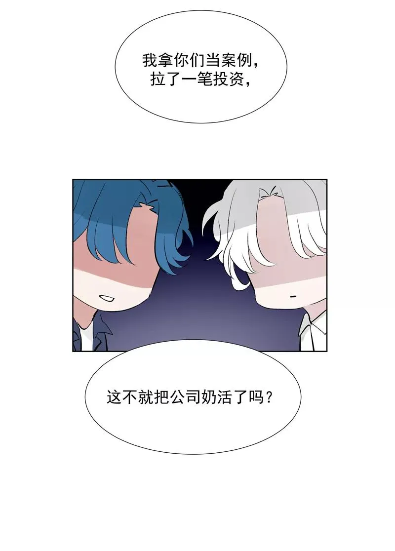 第67话 新起点20