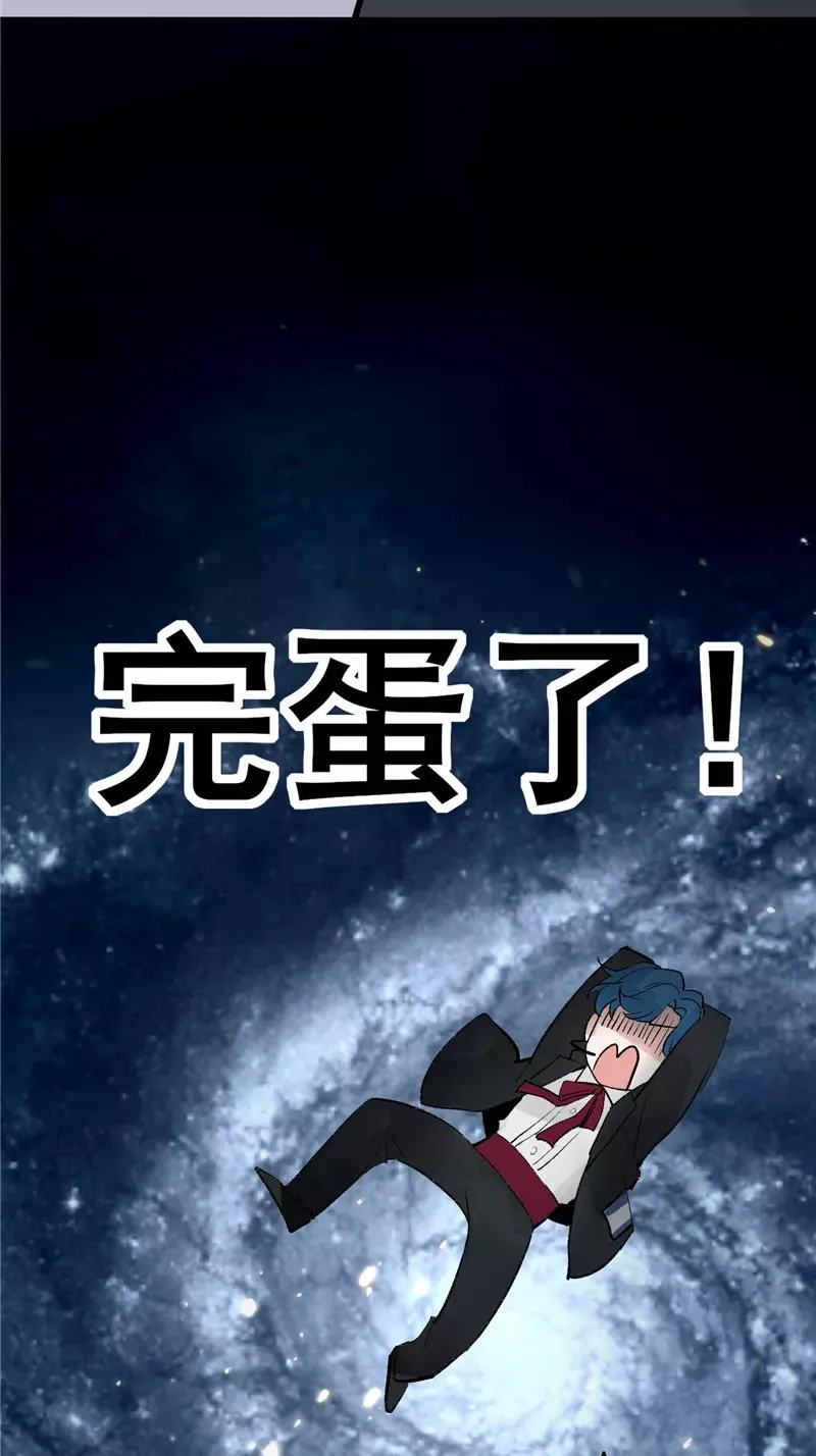 第12话 评级表演开始46