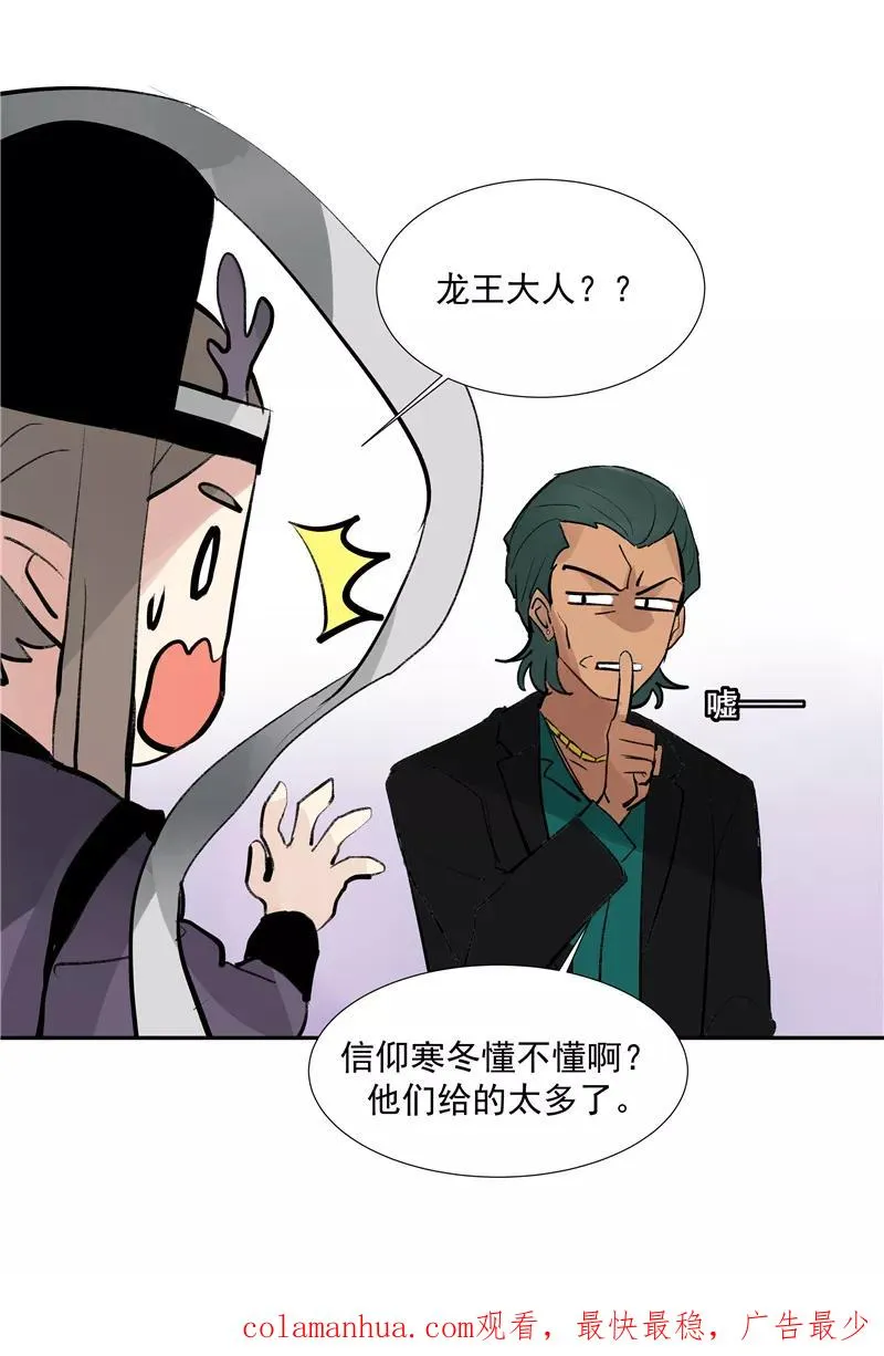 第二季 第95话 经纪人46