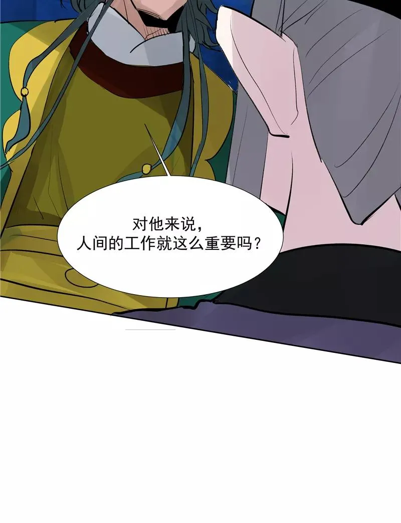 第二季 第94话 坦白25