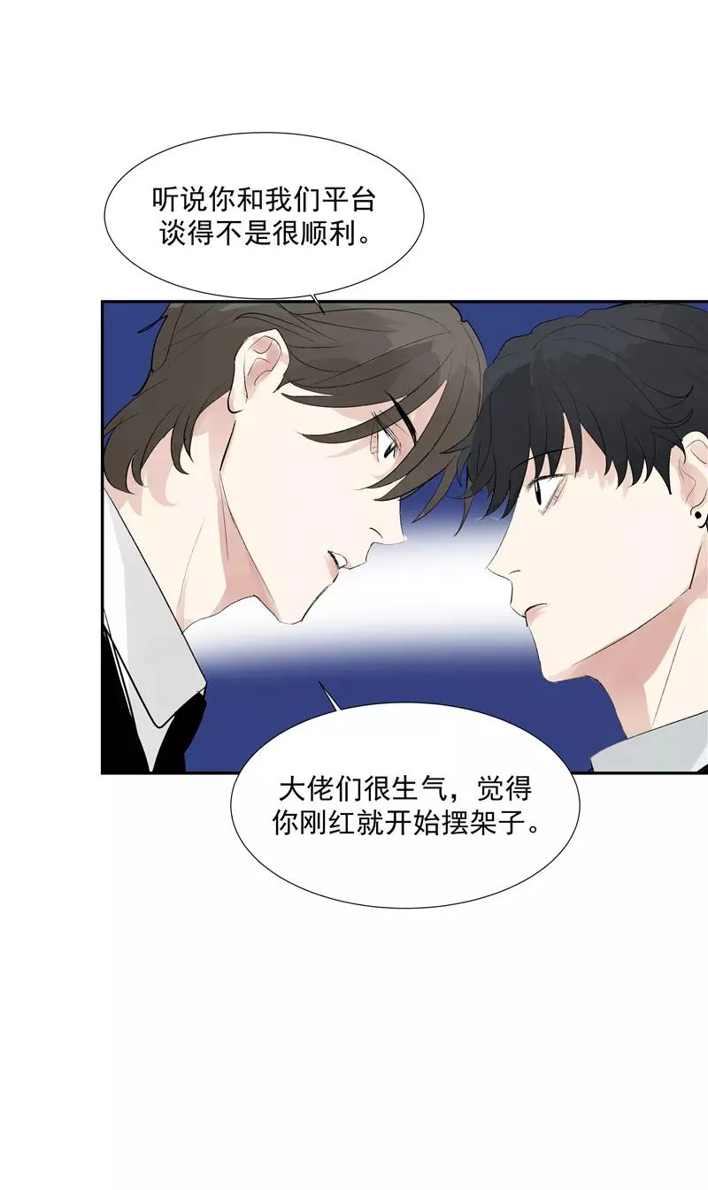 第二季 第118话 愤怒与失控13