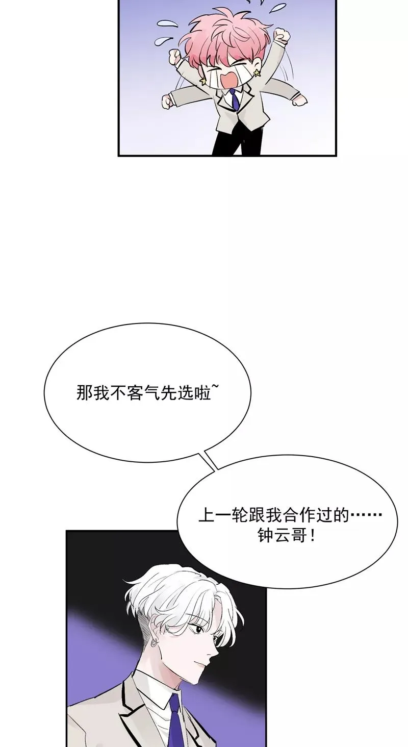 第48话 决赛分组7