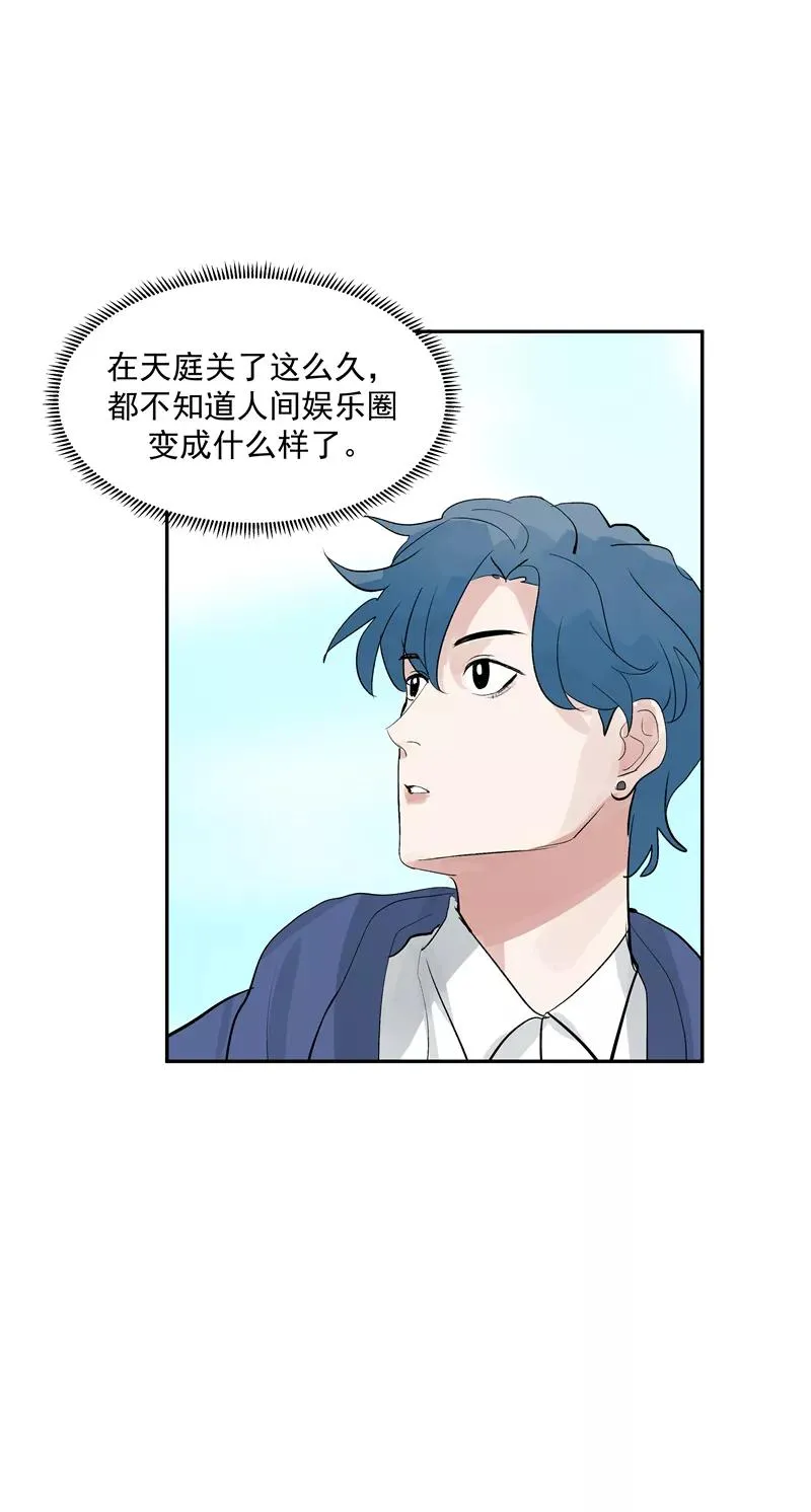 第二季 第127话 回归人间7