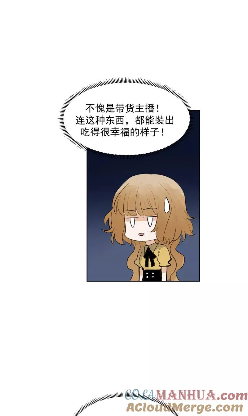 第二季 第80话 直男杀手15
