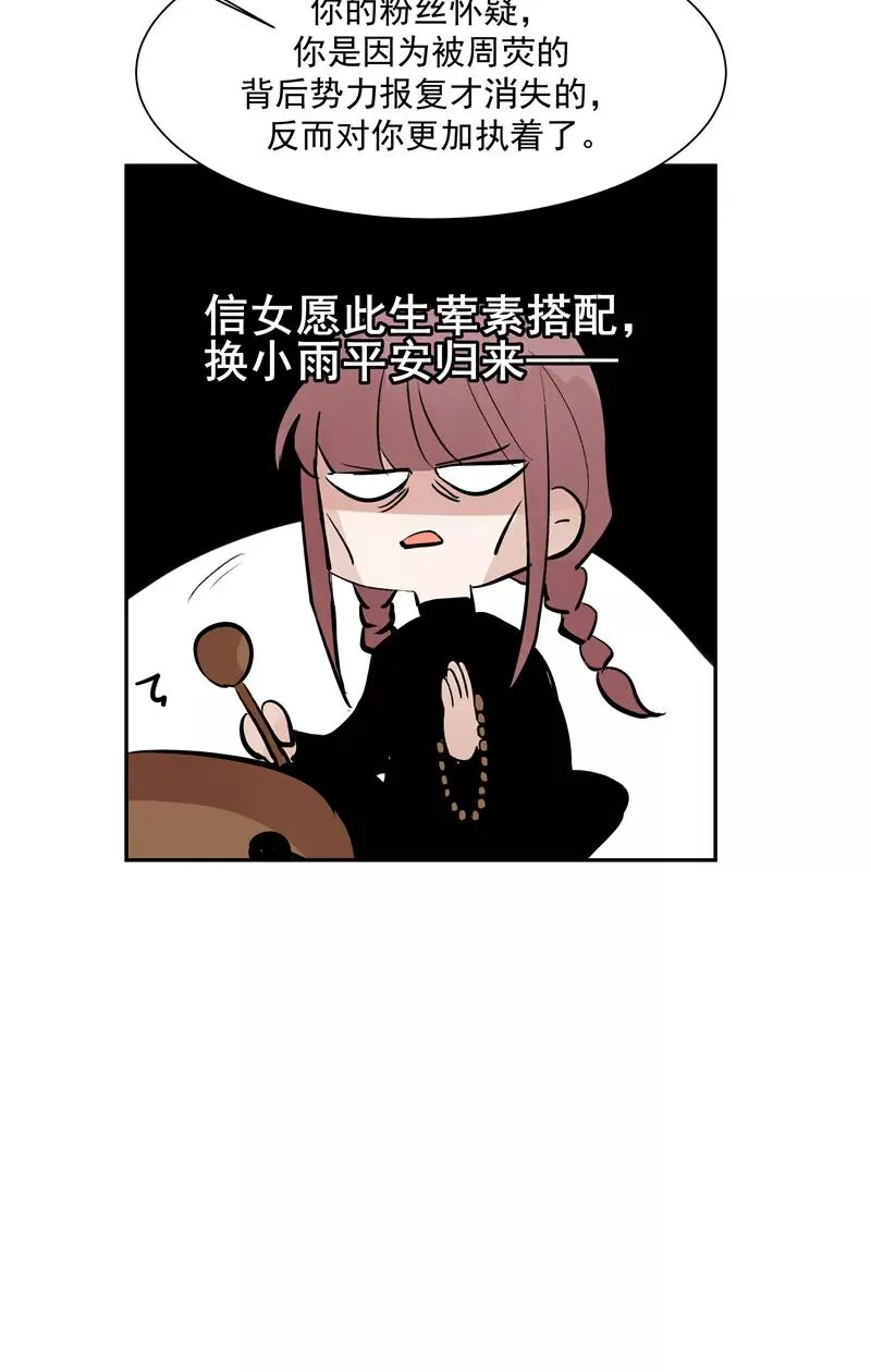 第二季 第127话 回归人间17