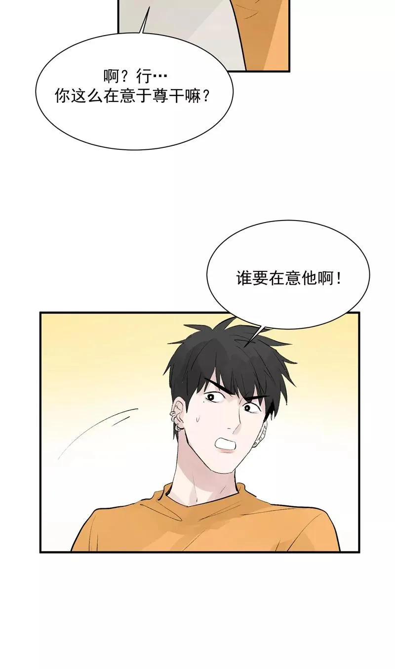 第54话 惊喜11