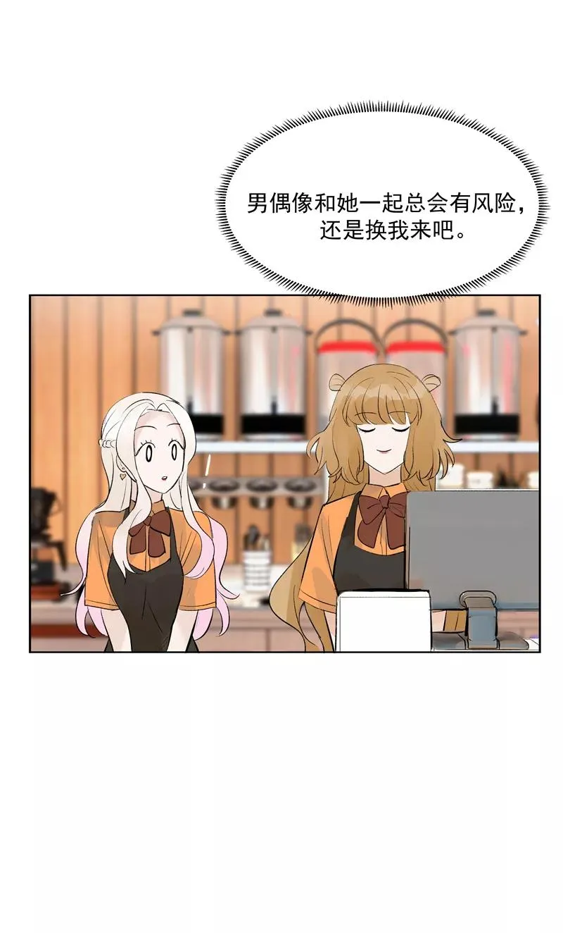 第二季 第84话 代价8