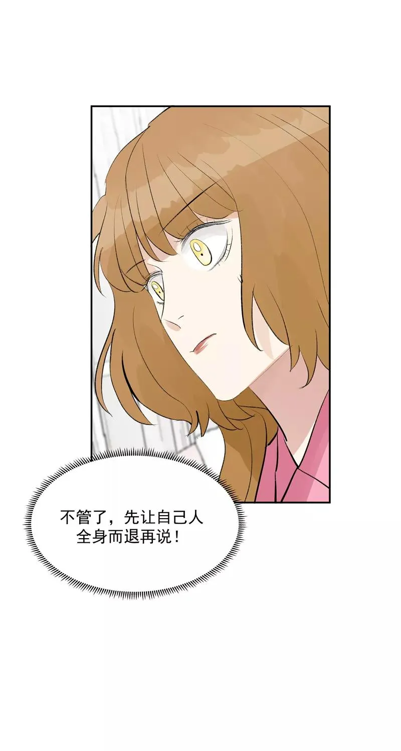 第二季 第119话 正道的光5