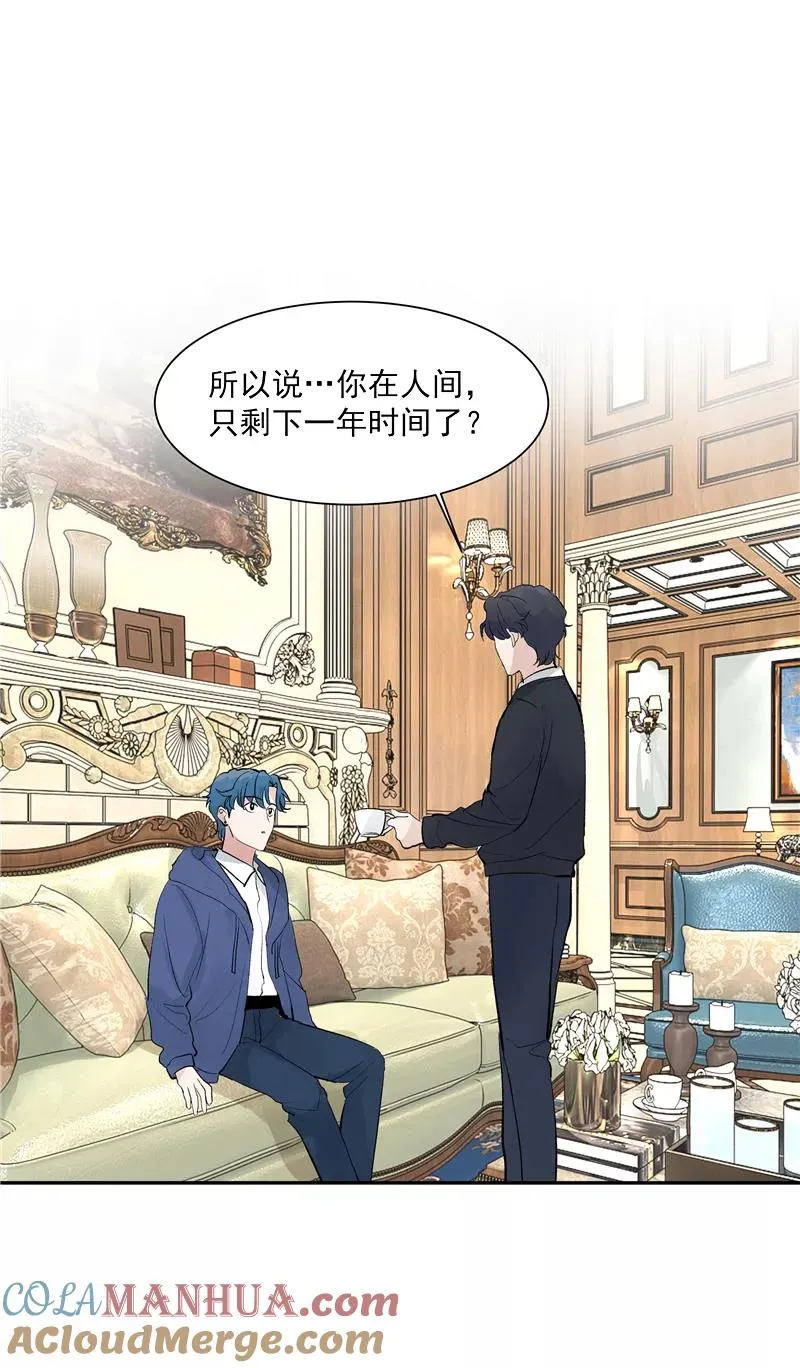 第二季 第129话 重新开始2