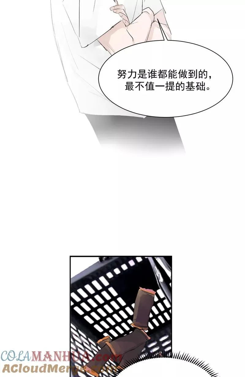 第46话 压力24